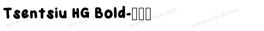 Tsentsiu HG Bold字体转换